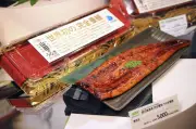 イオン、完全養殖ウナギ試験販売へ　世界初の一般向け販売、29日からネットスーパーで