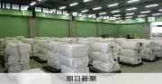 覚醒剤含む綿を密輸容疑、男3人逮捕 推定末端価格114億円 愛知県警