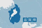 滋賀・安曇川で小中学生3人救助、対岸に泳ぎ戻れず