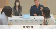 女性棋士誕生へ新制度案、編入試験3度の資格で棋士に