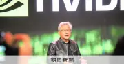 エヌビディア決算、純利益3倍の過去最高 AI半導体需要が牽引