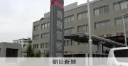 東京都奥多摩町の林道でクマ襲撃、下山中の30代男性が重傷