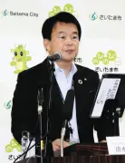 さいたま市長、義務教育学校の30年開校「極めて難しい」と表明