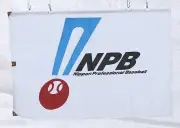 プロ野球「危険スイング」に罰則、3段階で12日から適用へ