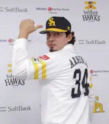 ソフトバンク、育成のアルメンタ投手を支配下登録 背番号は伝説の34