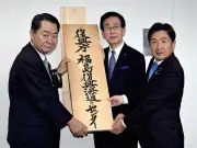 福島県で震度4の地震、津波の心配なし