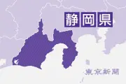 静岡・伊豆縦貫道、40年近く経過も完成4割 能登と比較し課題浮き彫り