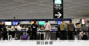 4月のインバウンド369万人、3カ月ぶり減少 中国は56.8%減