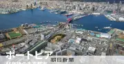 ポートアイランド再生物語：45年後の未来都市は今、住民と行政が挑む再生への道
