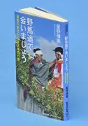福島県沖で震度5弱の地震、津波の心配なし