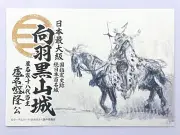 福島県沖で震度5弱の地震、津波の心配なし