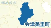 福島県沖で震度5弱、津波注意報も発表 原発に異常なし