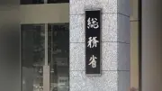 東京都区部消費者物価、5月は1.3%上昇 上げ幅0.2ポイント縮小