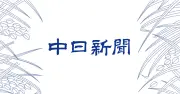 八村塁、河村勇輝ら男子バスケ代表候補53人発表 17歳白谷柱誠ジャックも選出