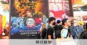 コンテンツ予算倍増「5年で5千億円」 自民提言、政府調整へ