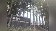 台風6号、沖縄・奄美に暴風と大雨の恐れ 3日頃にかけ西日本から東日本へ接近