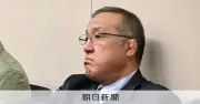「不当逮捕だ」6千万円収賄容疑の市議が主張　勾留理由開示請求とは