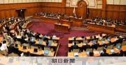 大阪市議会、都構想法定協設置案を可決　6月に本格議論へ