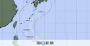 台風6号、週明けに沖縄・奄美接近へ　その後四国方面に進路変える可能性も