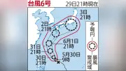 台風6号、強い勢力で沖縄・奄美へ接近 東海・関東も警戒