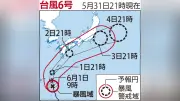 台風6号、沖縄に最接近し九州から関東へ大雨警戒 那覇市は小中学校を臨時休校