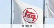 トヨタ、減産台数を拡大　物流混乱とガソリン車需要鈍化で6～11月に8万3千台減