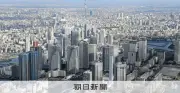 都心6区の中古マンション最高1.8億円、在庫だぶつきで天井感強まる