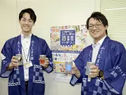 郡山で「ふくしまの酒・味噌・醬油まつり」6月6・7日開催、175ブース出店