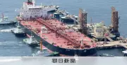 中東からの原油輸入が67%減、ホルムズ海峡封鎖の影響が顕著に　4月貿易統計