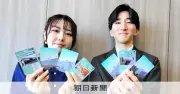 非売品「団地カード」登場！愛知・岐阜の7団地の魅力をPR