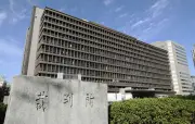 8億円横領認める、京都府公社元職員初公判