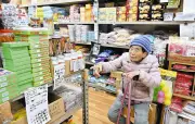 タワマンに移転した創業80年の駄菓子問屋 84歳店主が語る日暮里の変遷