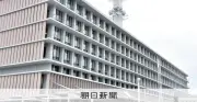 妻殺害容疑で81歳男を逮捕、自ら110番通報 福島市
