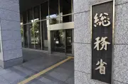 安定雇用の若手研究者が8年で2割減少 政策効果上がらず