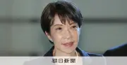 高市首相、中国炭鉱爆発で習主席に哀悼の意 82人死亡