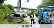 横浜・中原街道で車8台玉突き事故、5人軽傷 運転手は逃走