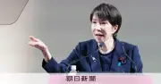高市首相「時は来た」改憲への道筋と9条の役割を徹底検証