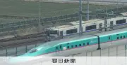 北海道新幹線延伸工事で談合疑い、公取委が立ち入り検査 9社対象