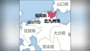北九州市の人口が90万人割れ、政令市最高の高齢化率31.5%が影響