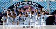北朝鮮女子サッカーチームが日本破りACL優勝、韓国会場で南北共同応援