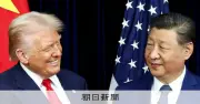 米中首脳会談、関税「休戦」維持へ 貿易拡大やAI対話枠組みも協議