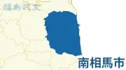 福島県の小学生がAI活用した地域課題解決策を発表