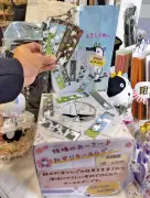 福島県、AI活用した農業支援システムを導入へ
