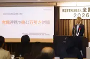 万引防止に官民連携、AI活用へ　知見共有し対策強化　NPOが都内で総会