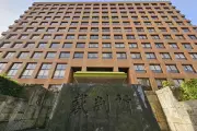 名古屋市立中トイレ盗撮、元外部顧問に有罪判決　地裁「巧妙かつ卑劣」