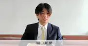 再生の道代表の奥村光貴氏、狛江市長選に立候補へ 代表退任も表明