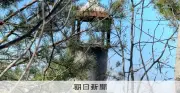 旭山動物園焼却炉事件、逮捕の飼育員「夢かなった」と喜び語る
