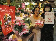 練馬区が母の日キャンペーン、花購入で乳がん検診啓発ティッシュ配布