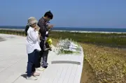 福島復興祈念公園が開園、震災追悼と教訓継承の場に