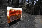 岩手山火事、乾燥と強風で大規模化　消火活動は困難極める